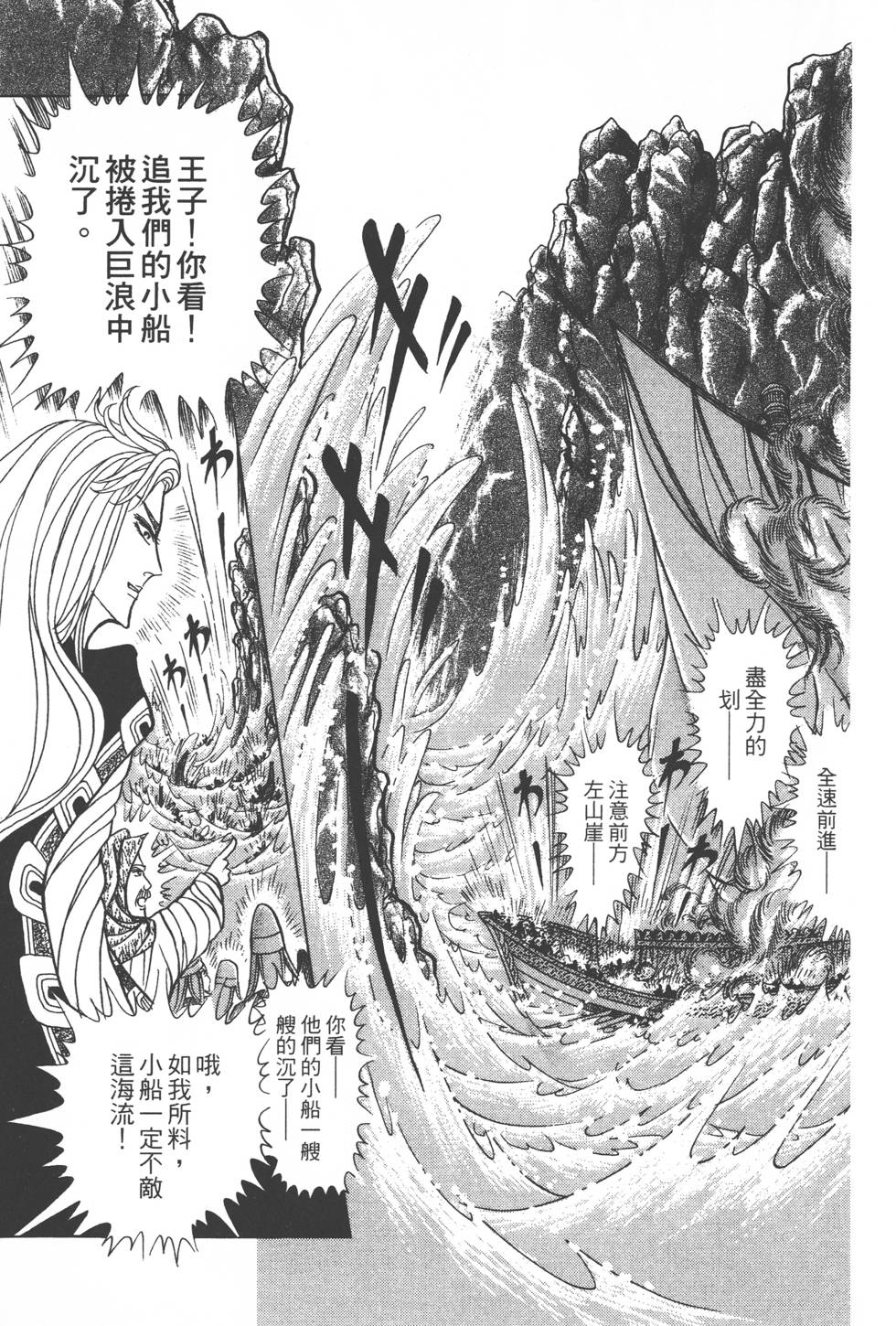 第181页
