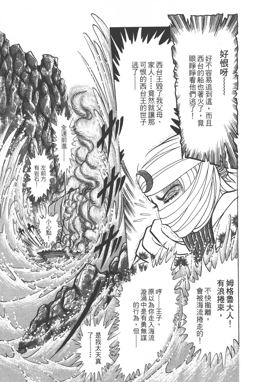 第183页