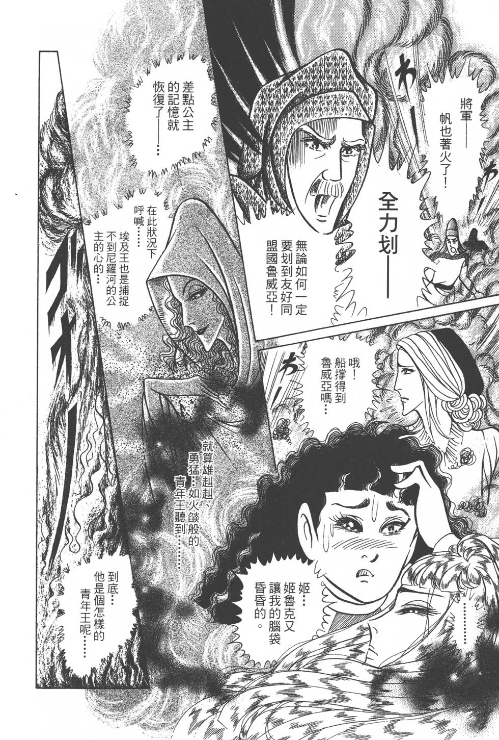 第184页
