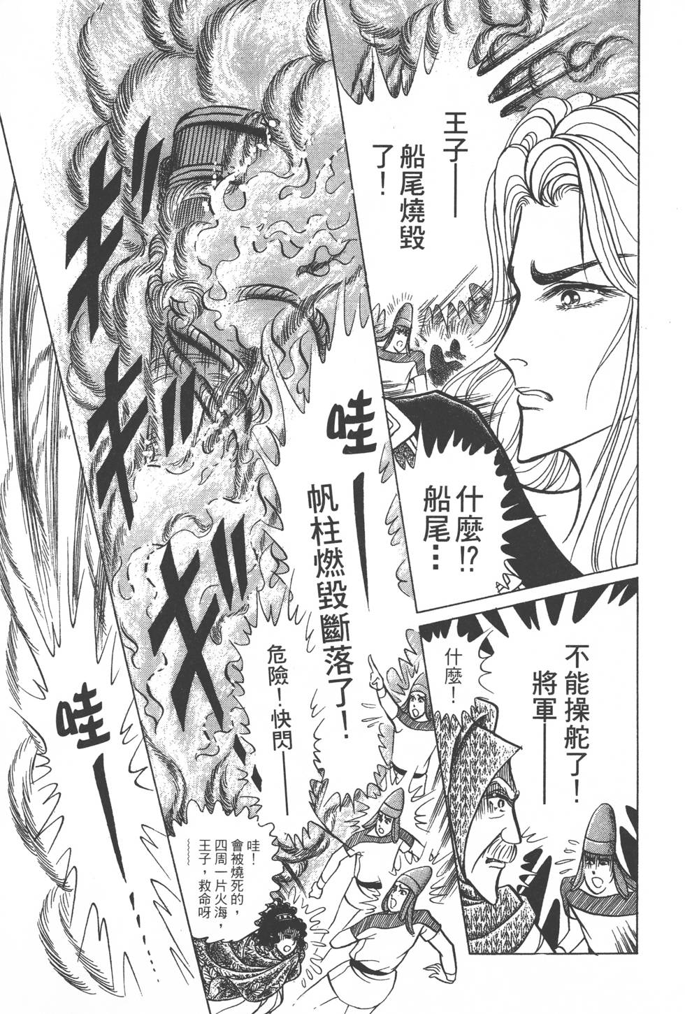 第185页