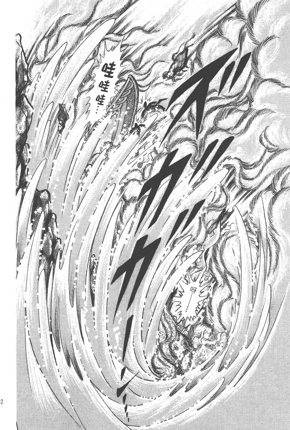 第188页