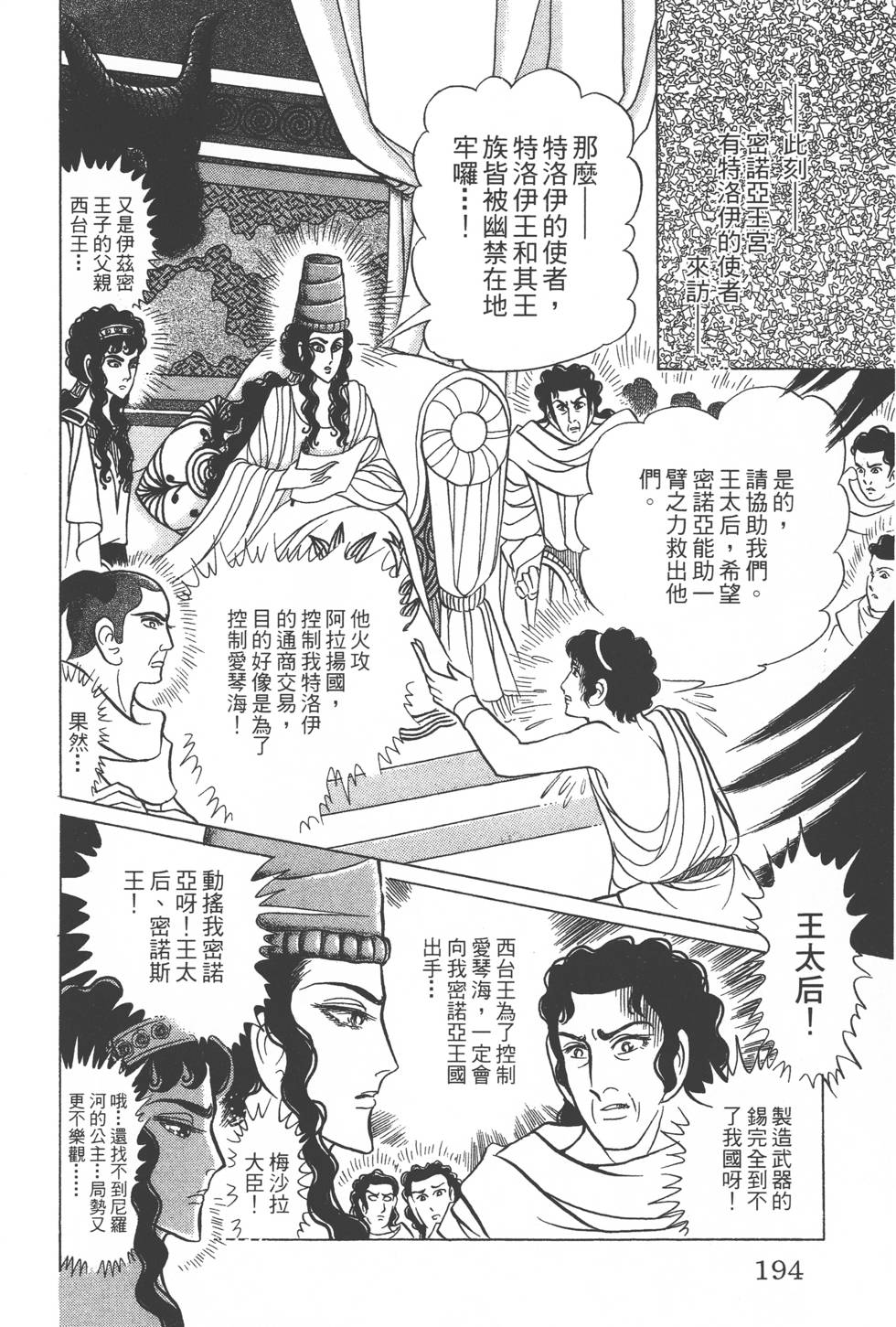第190页
