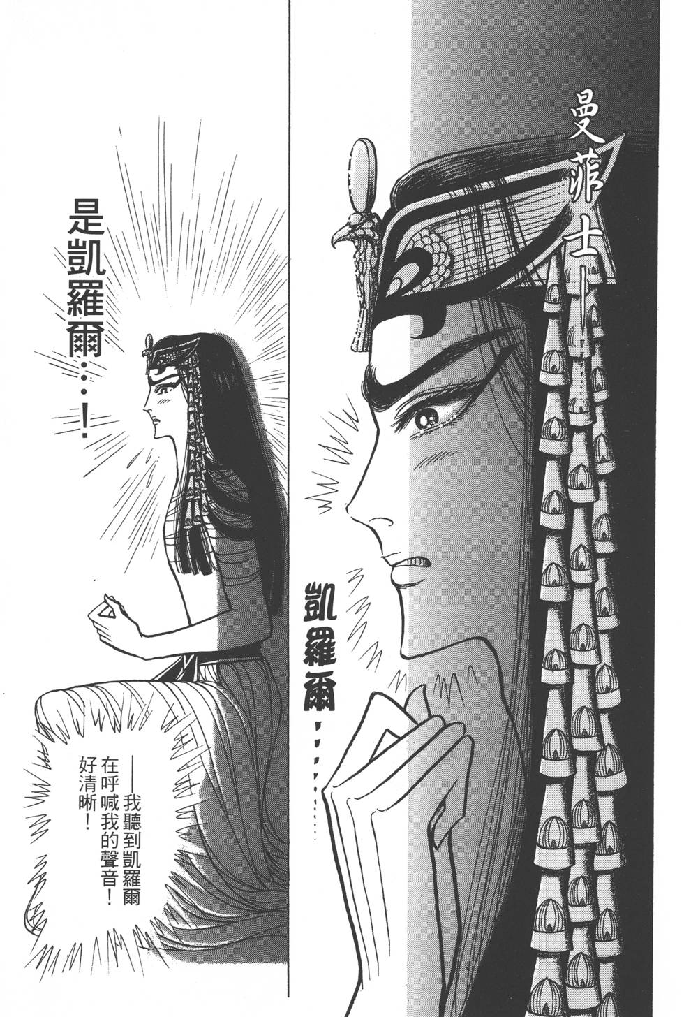 第191页