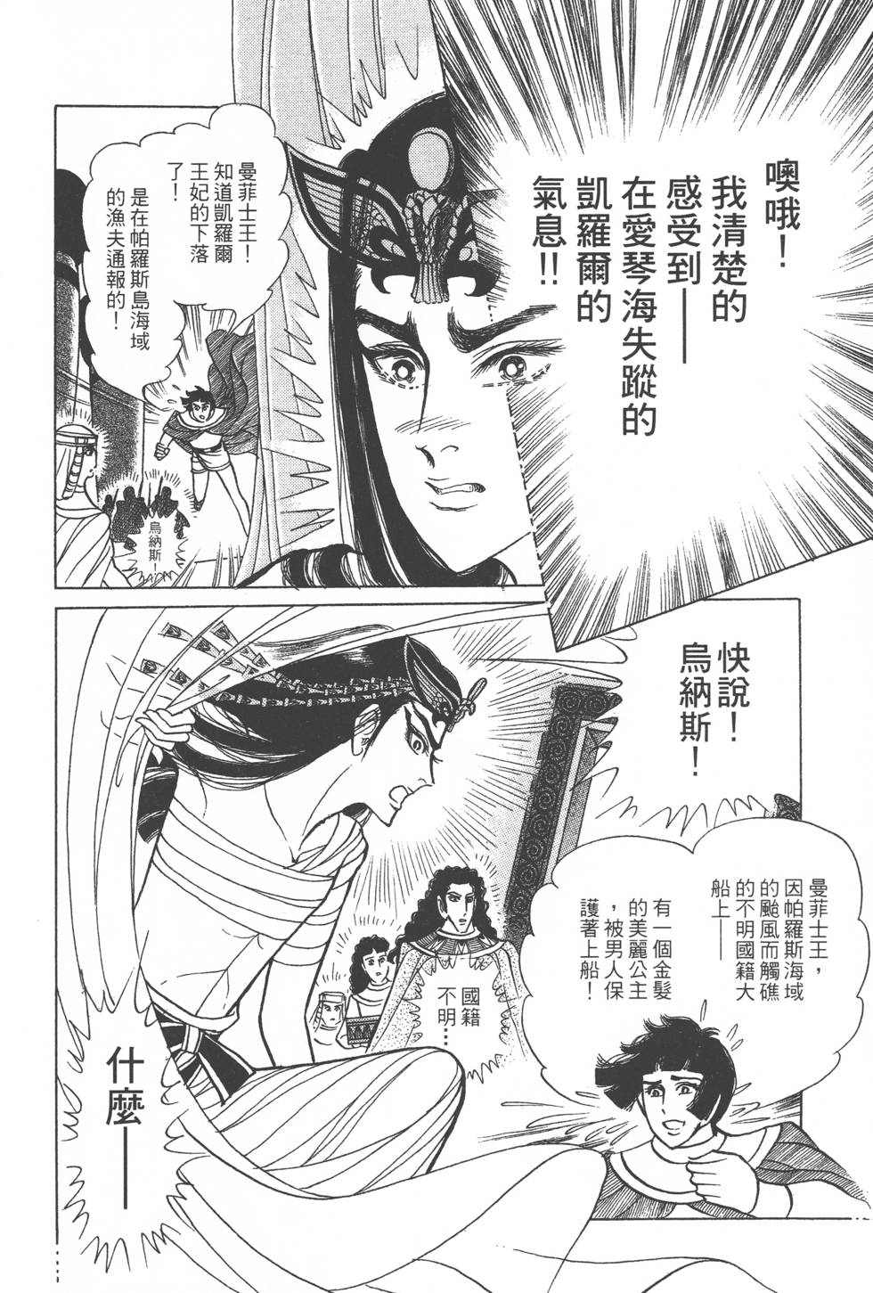 第192页