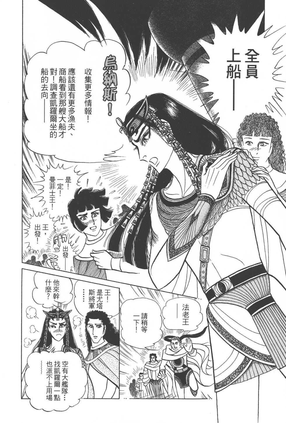 第194页