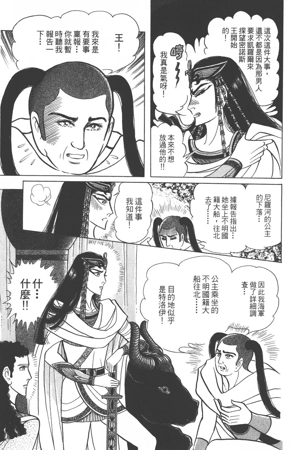 第195页