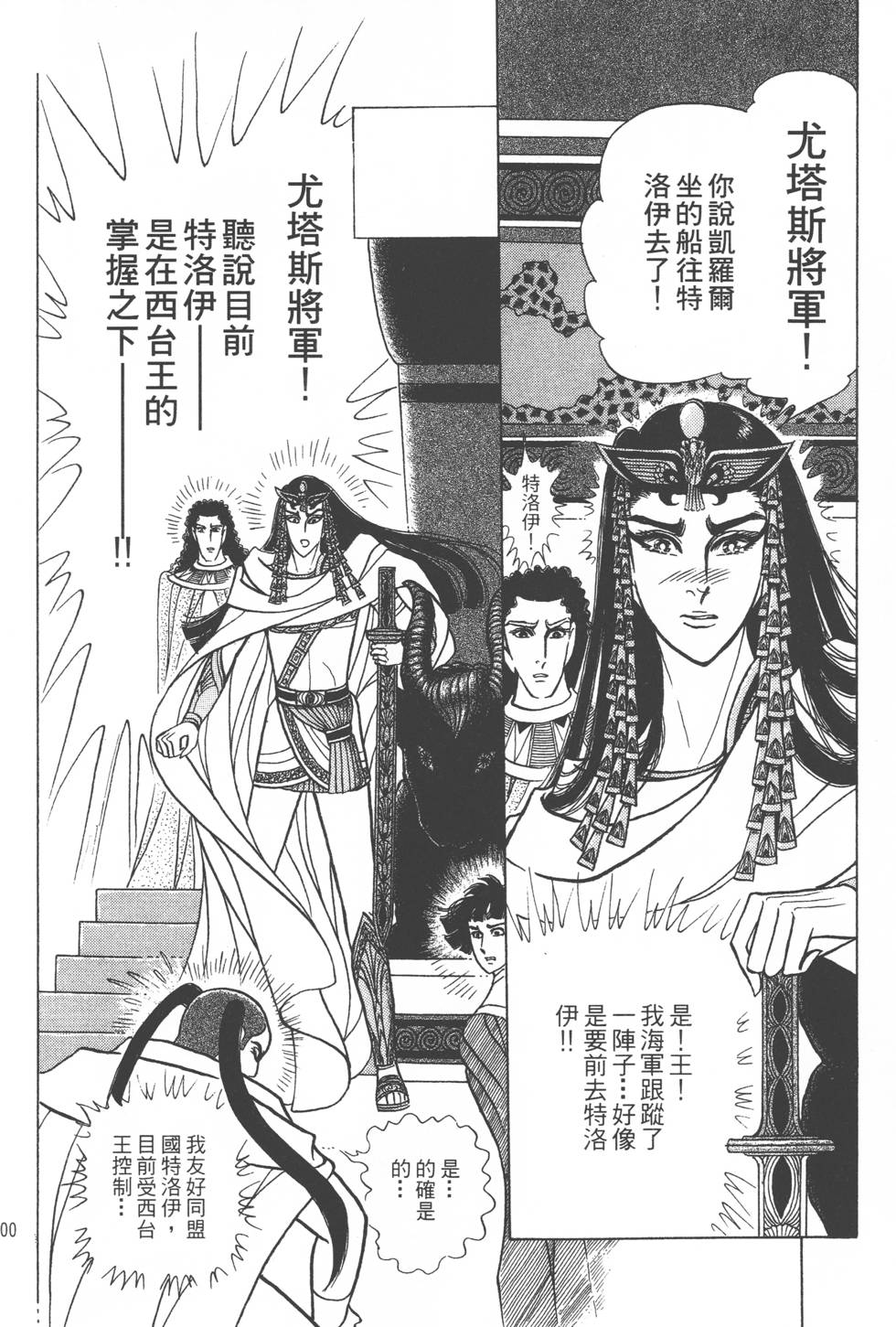 第196页
