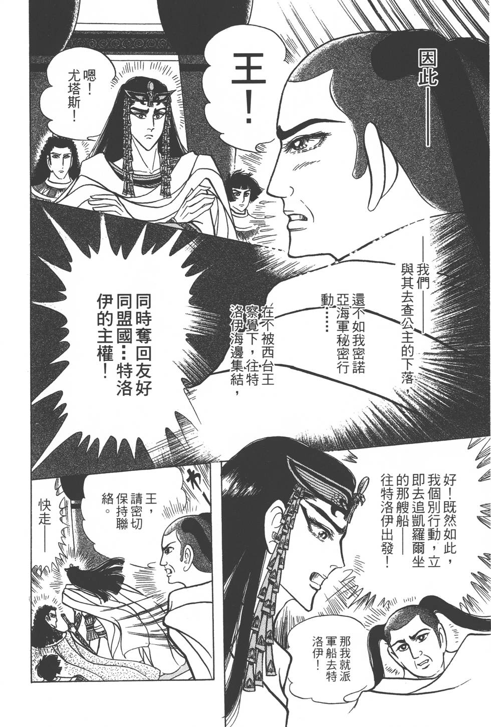 第198页