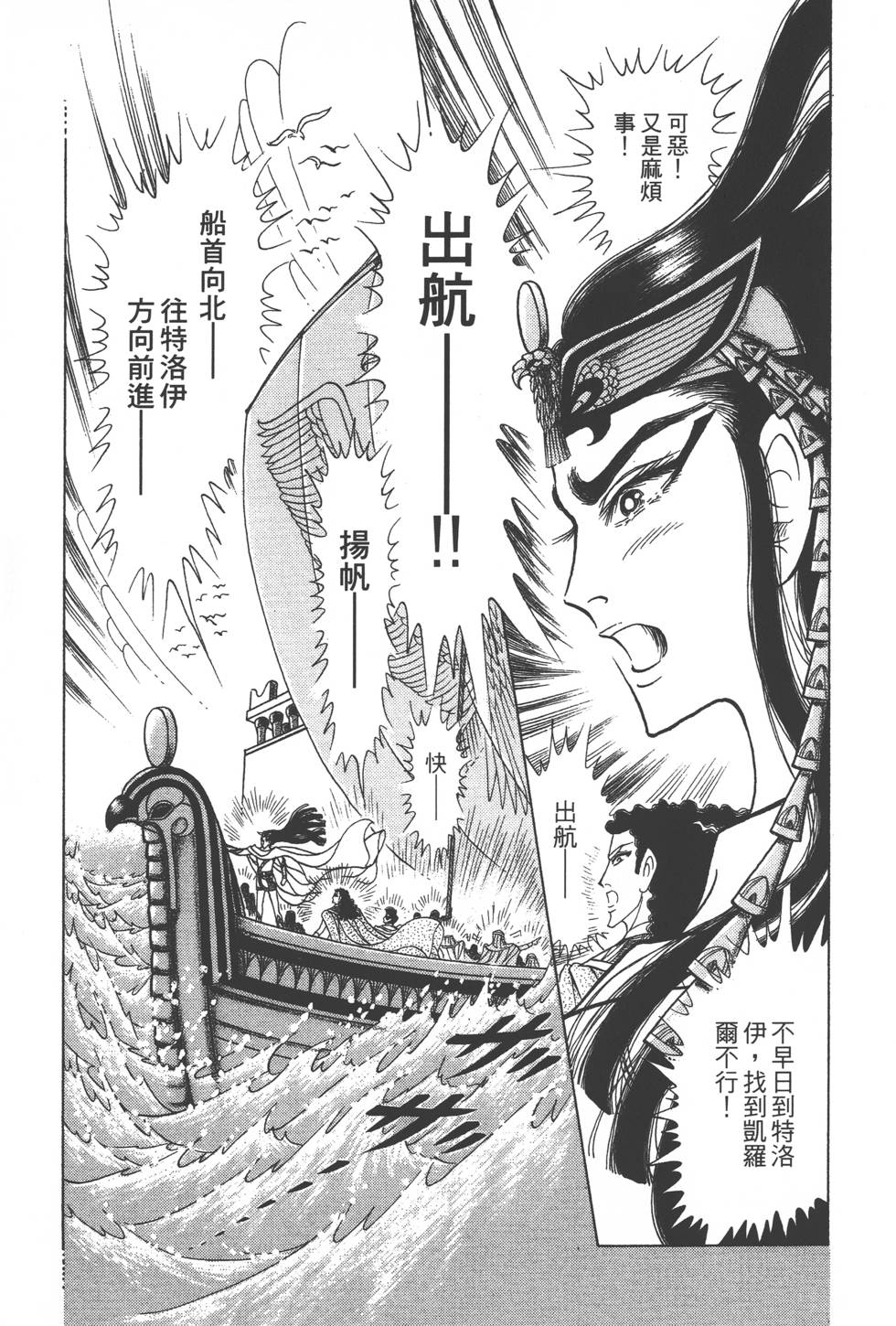 第199页