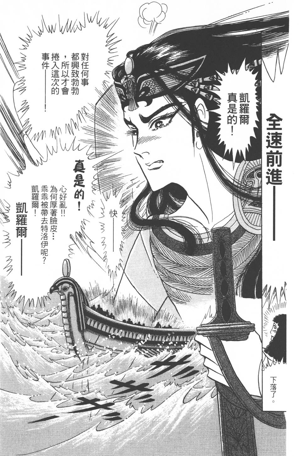 第201页
