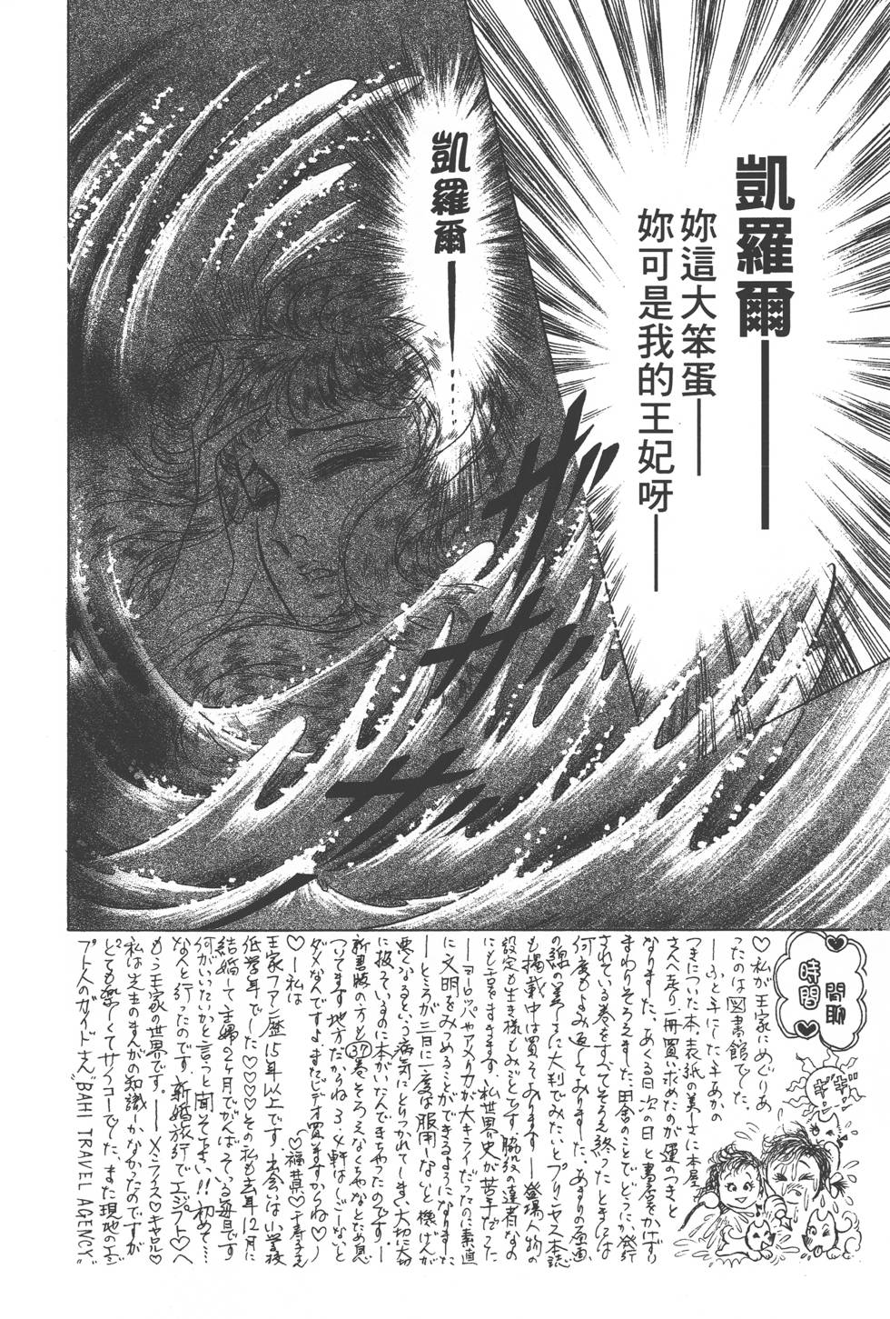 第202页