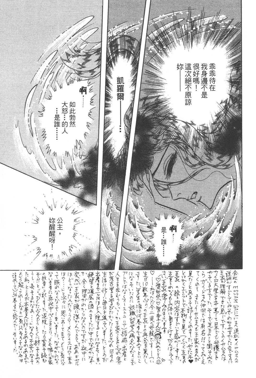 第203页