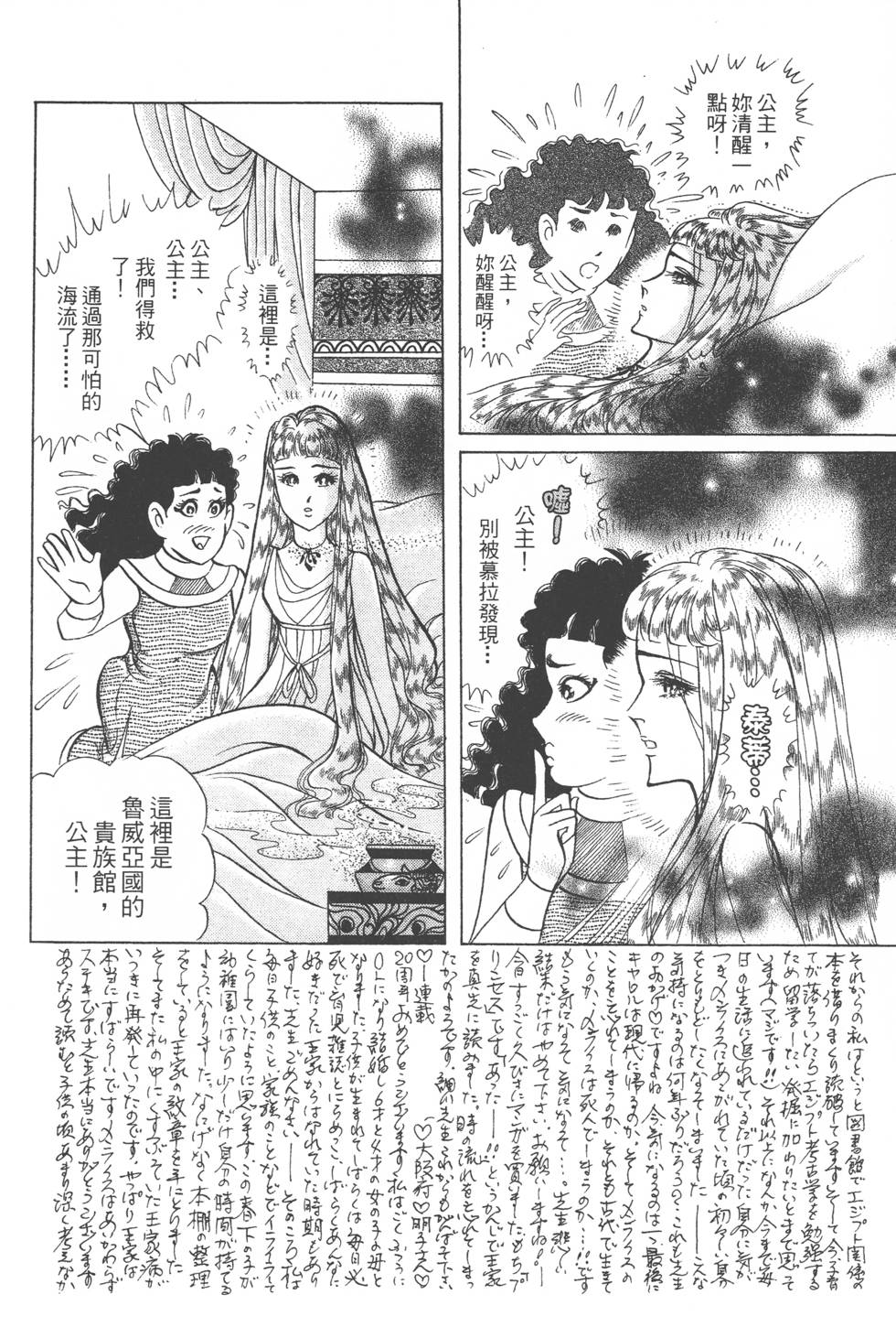 第204页