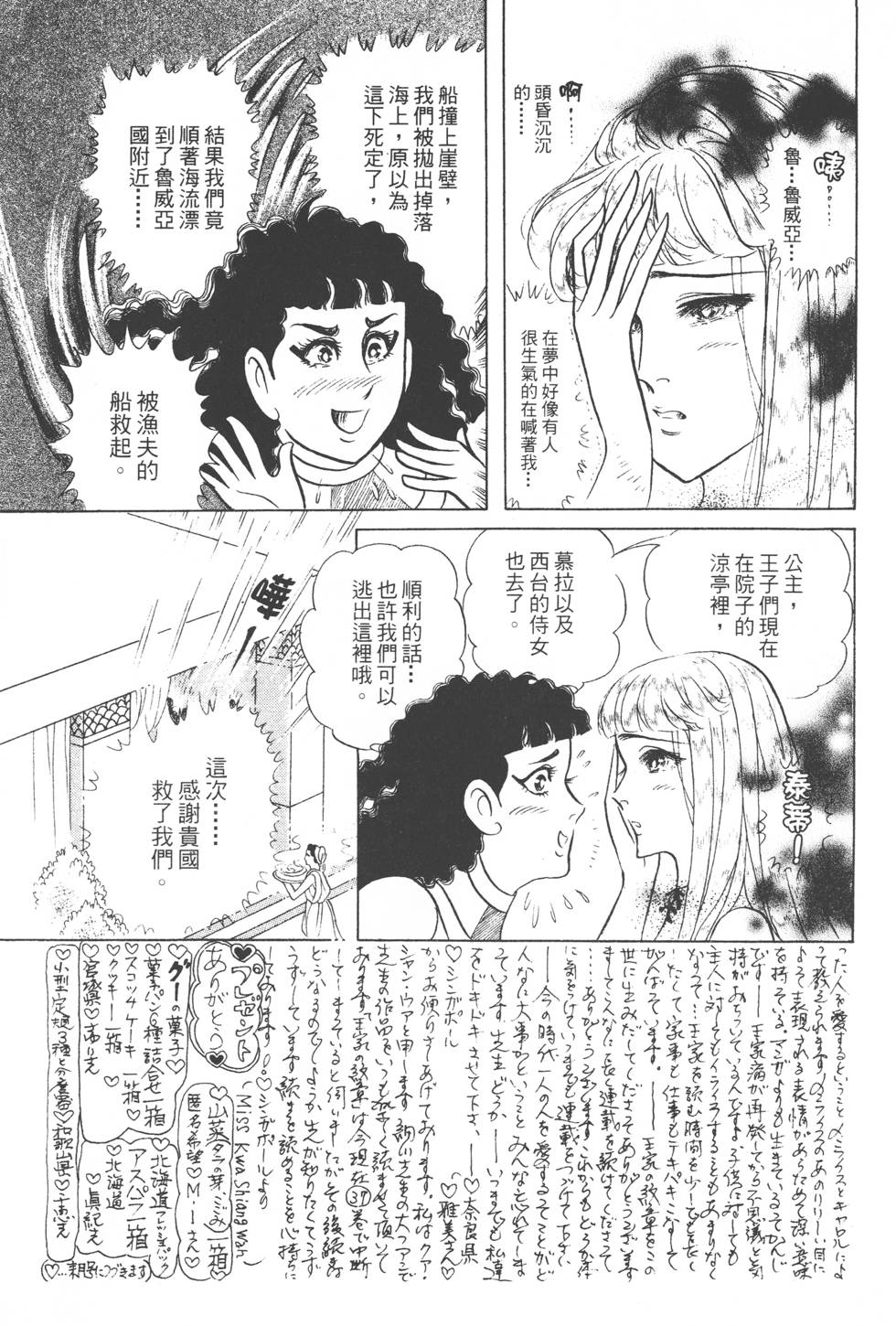 第205页