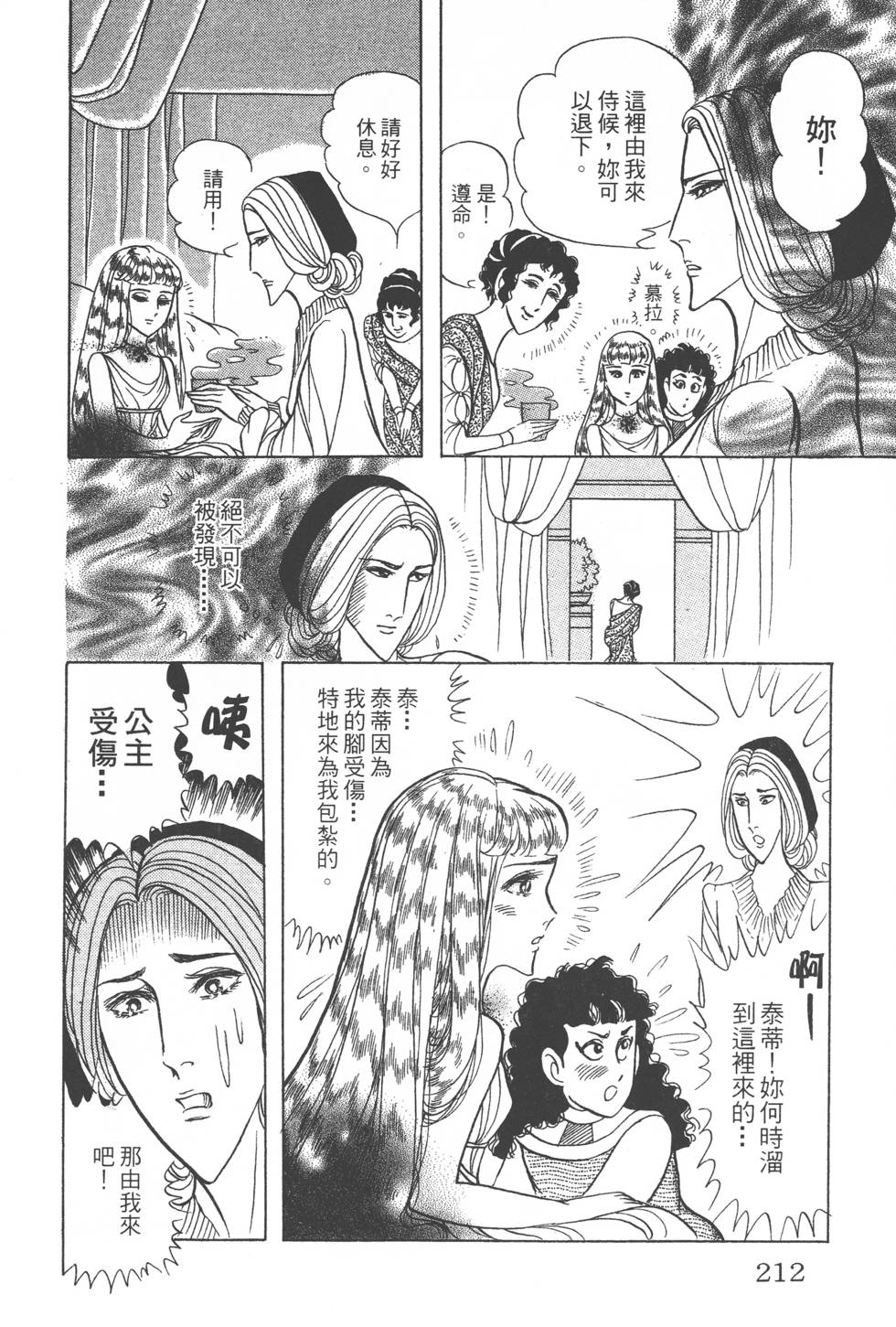 第208页