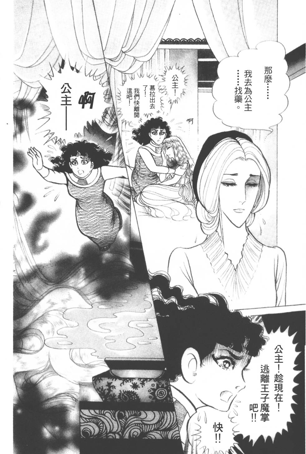 第210页