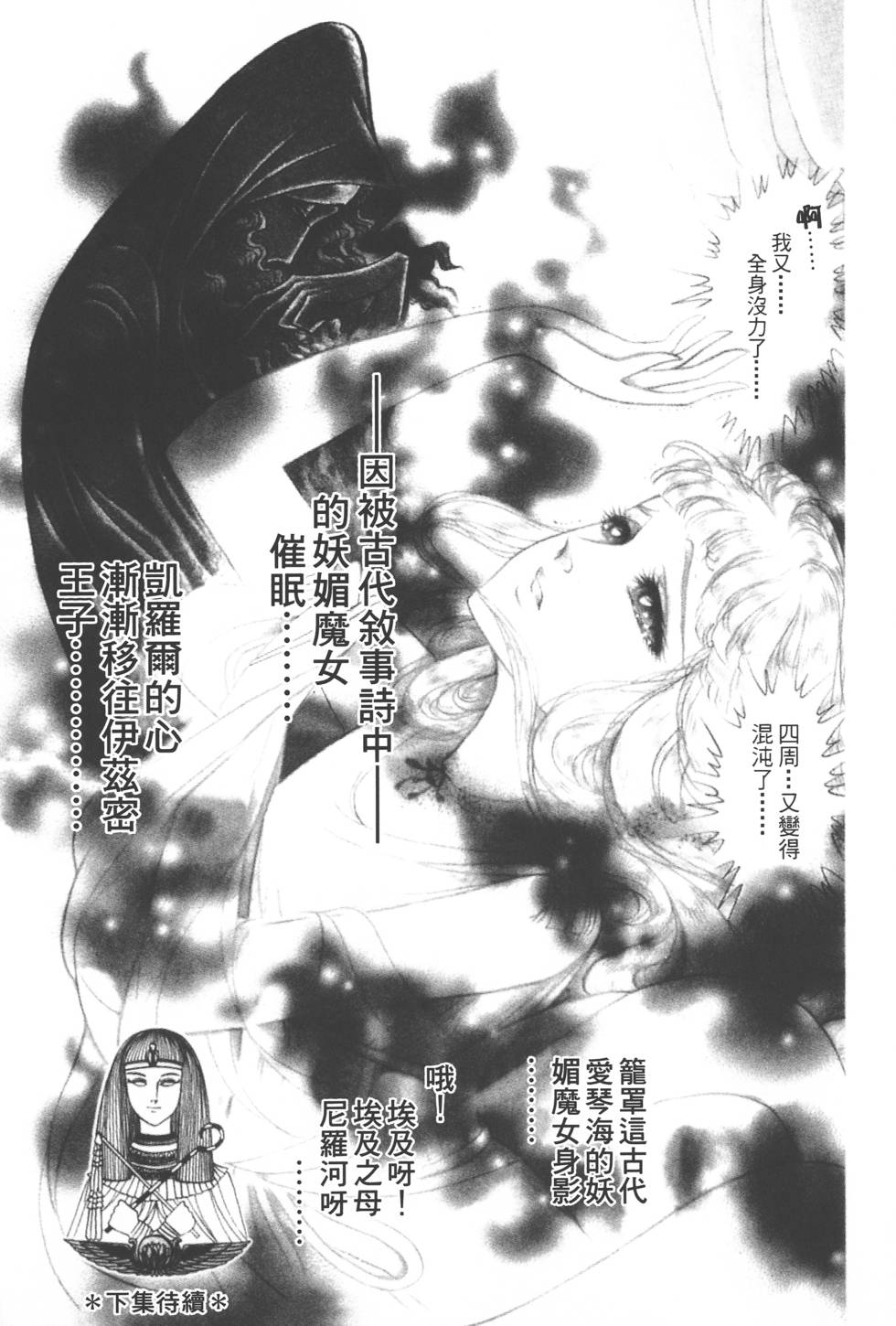 第211页