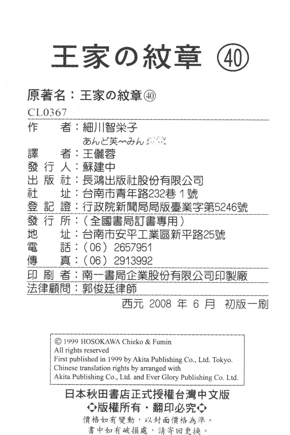 第212页