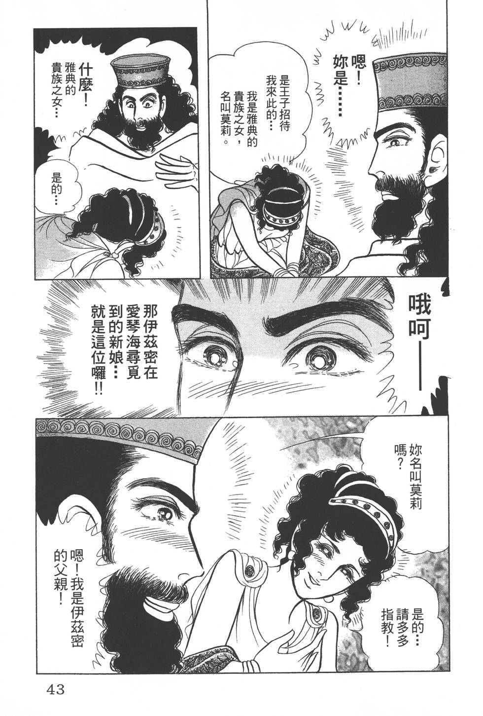 第39页