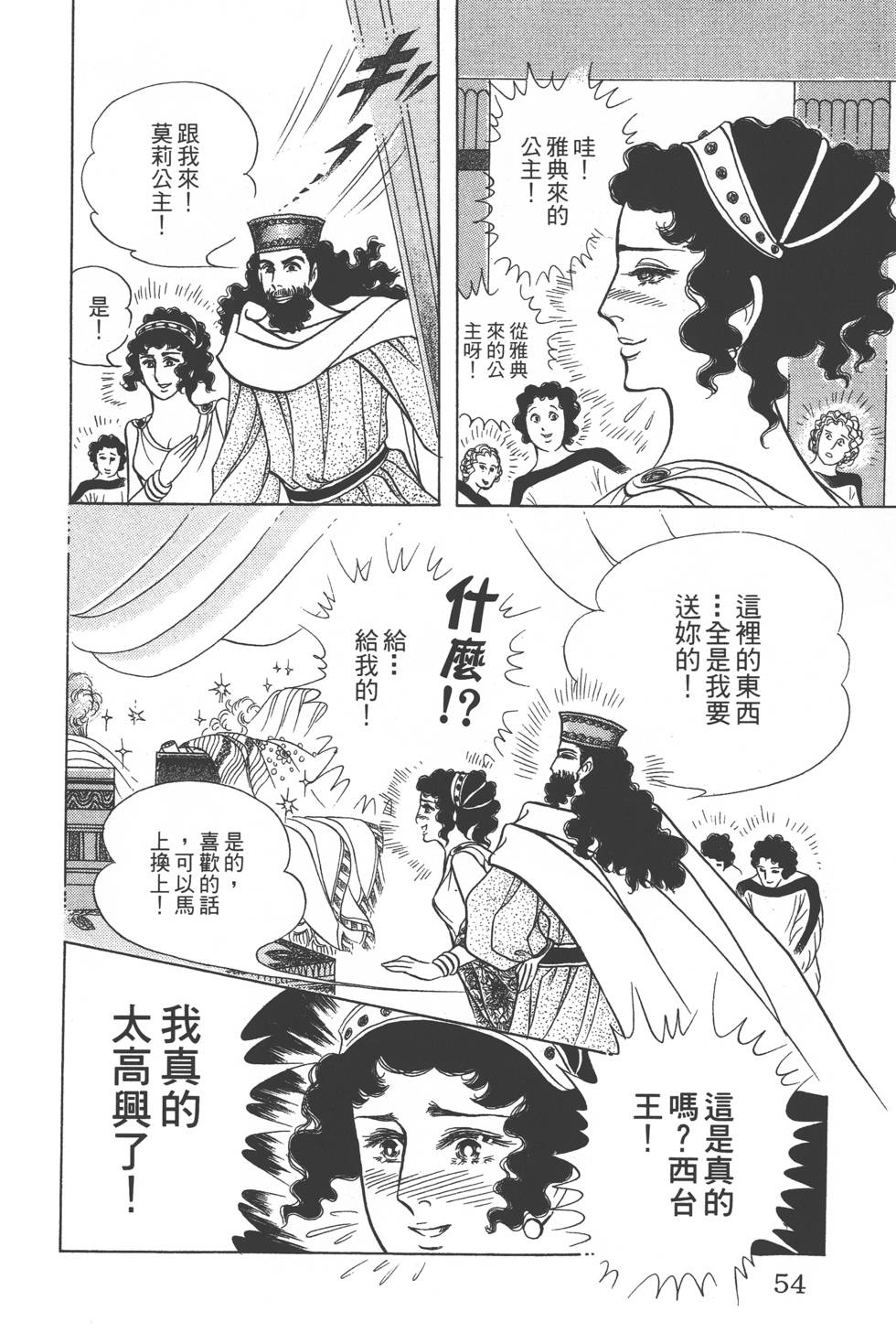 第50页
