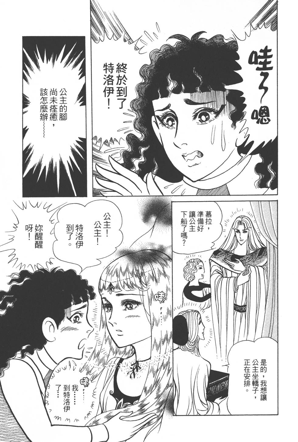 第55页