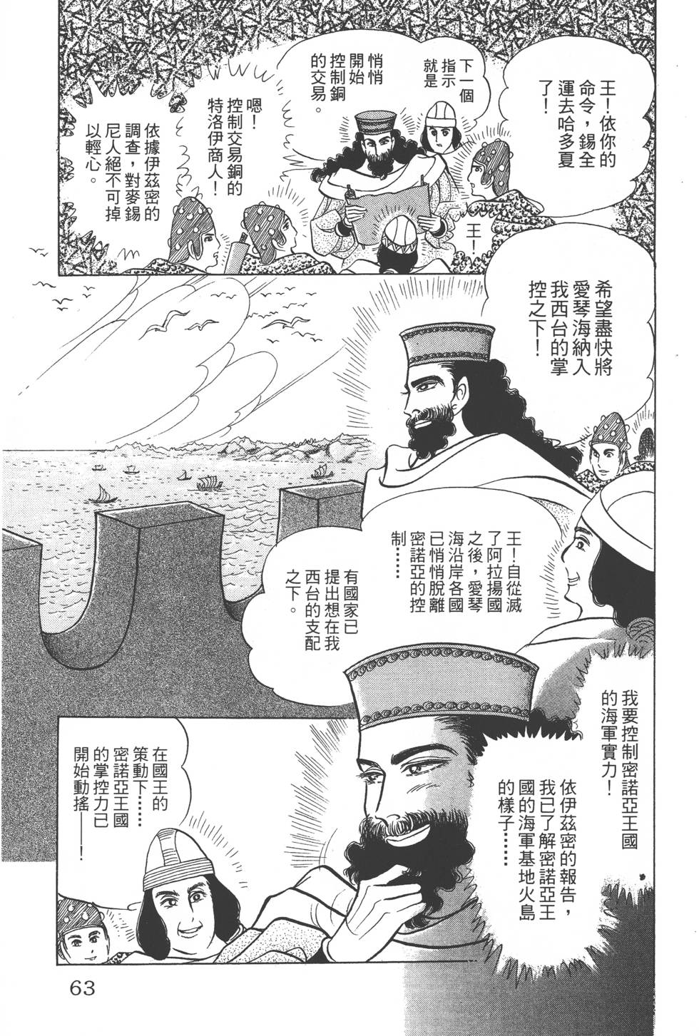第59页