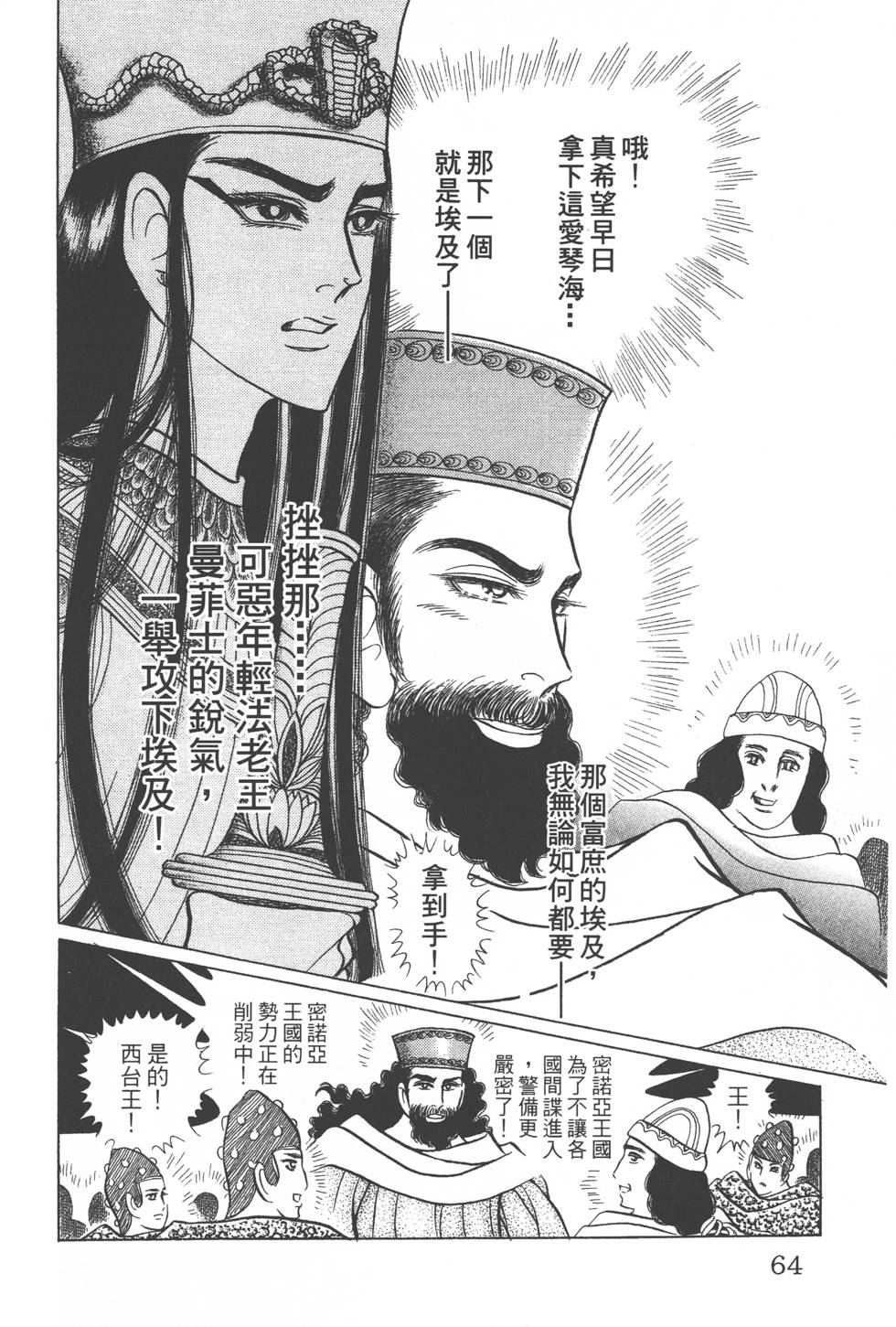 第60页