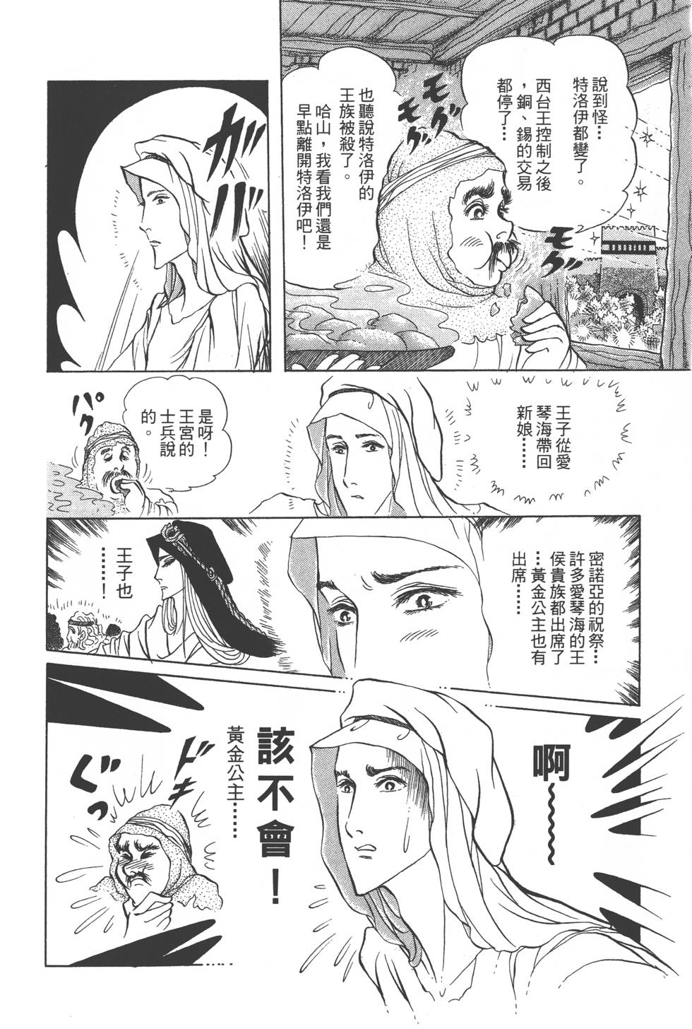 第82页