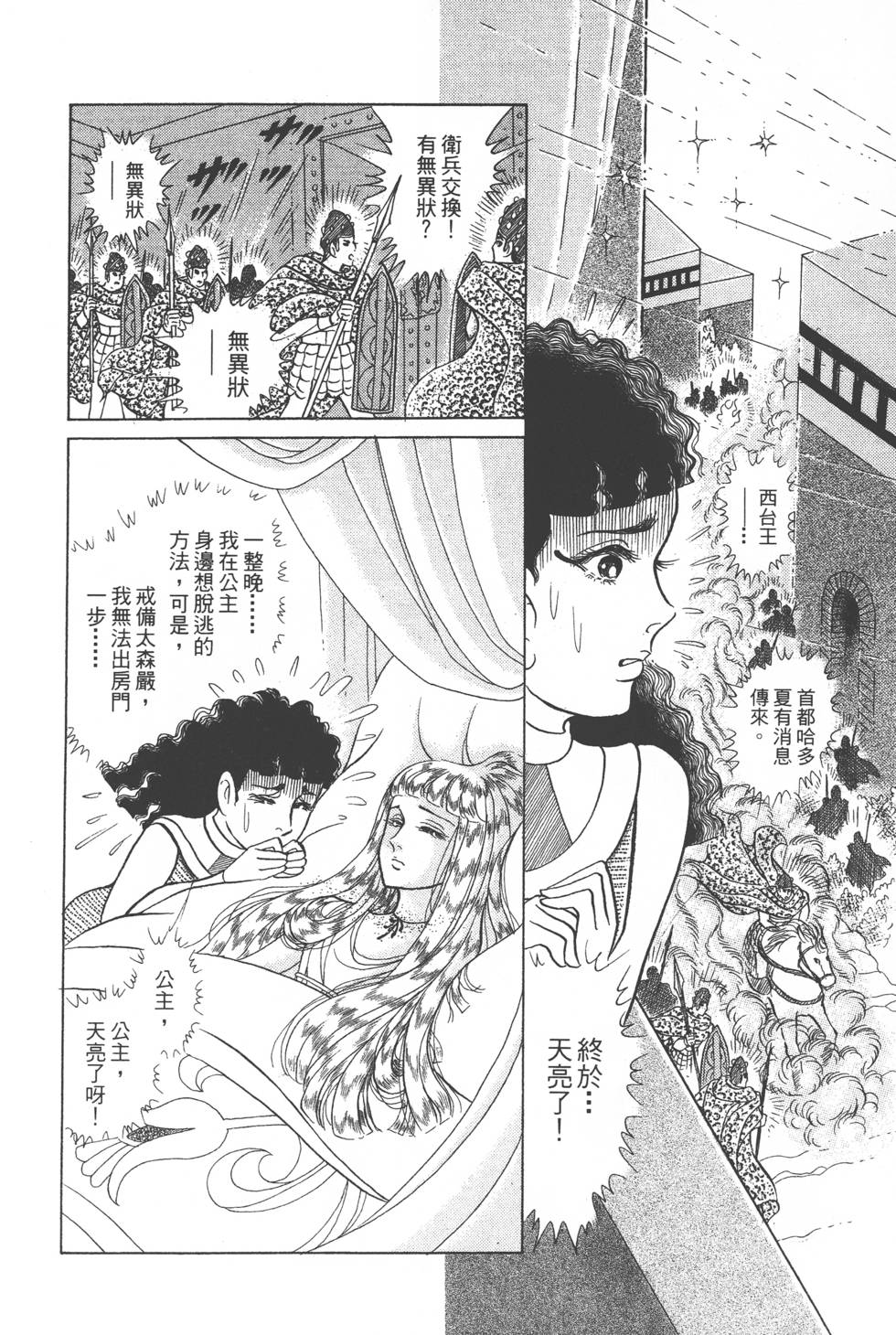 第84页