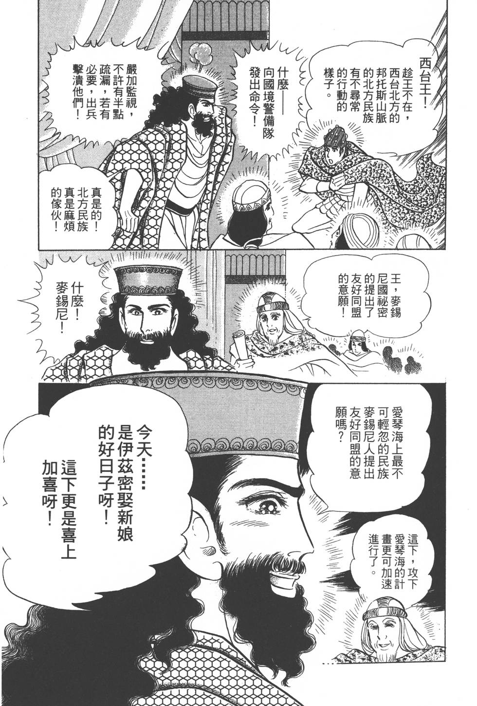 第85页