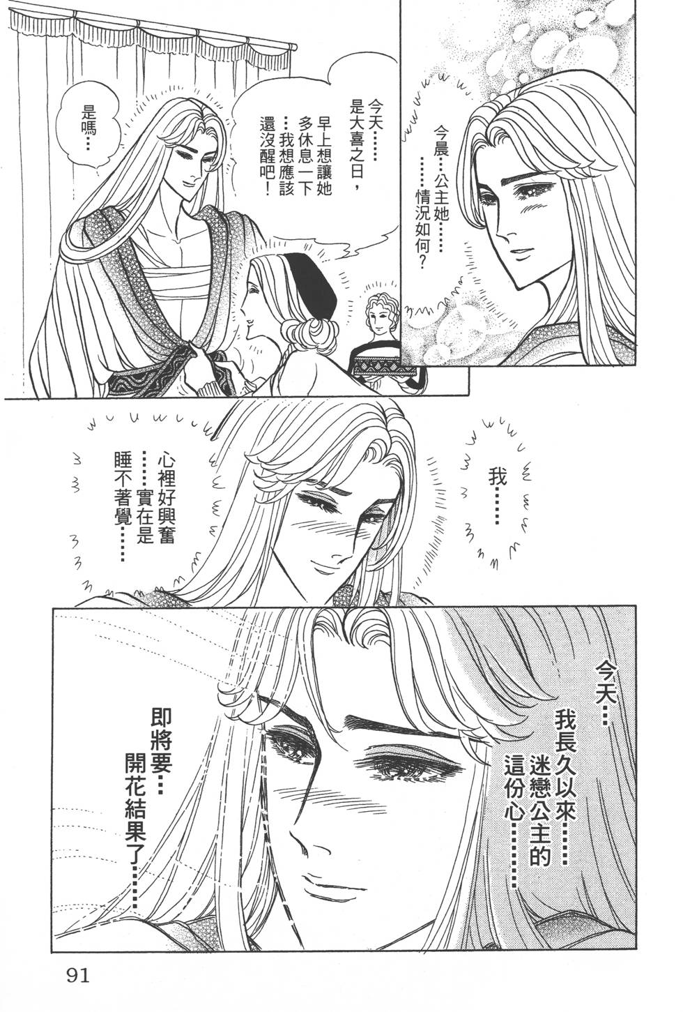 第87页