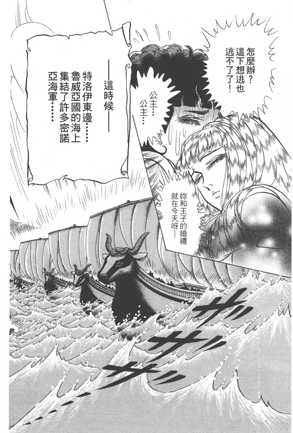 第90页
