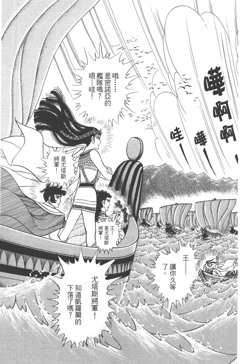 第91页