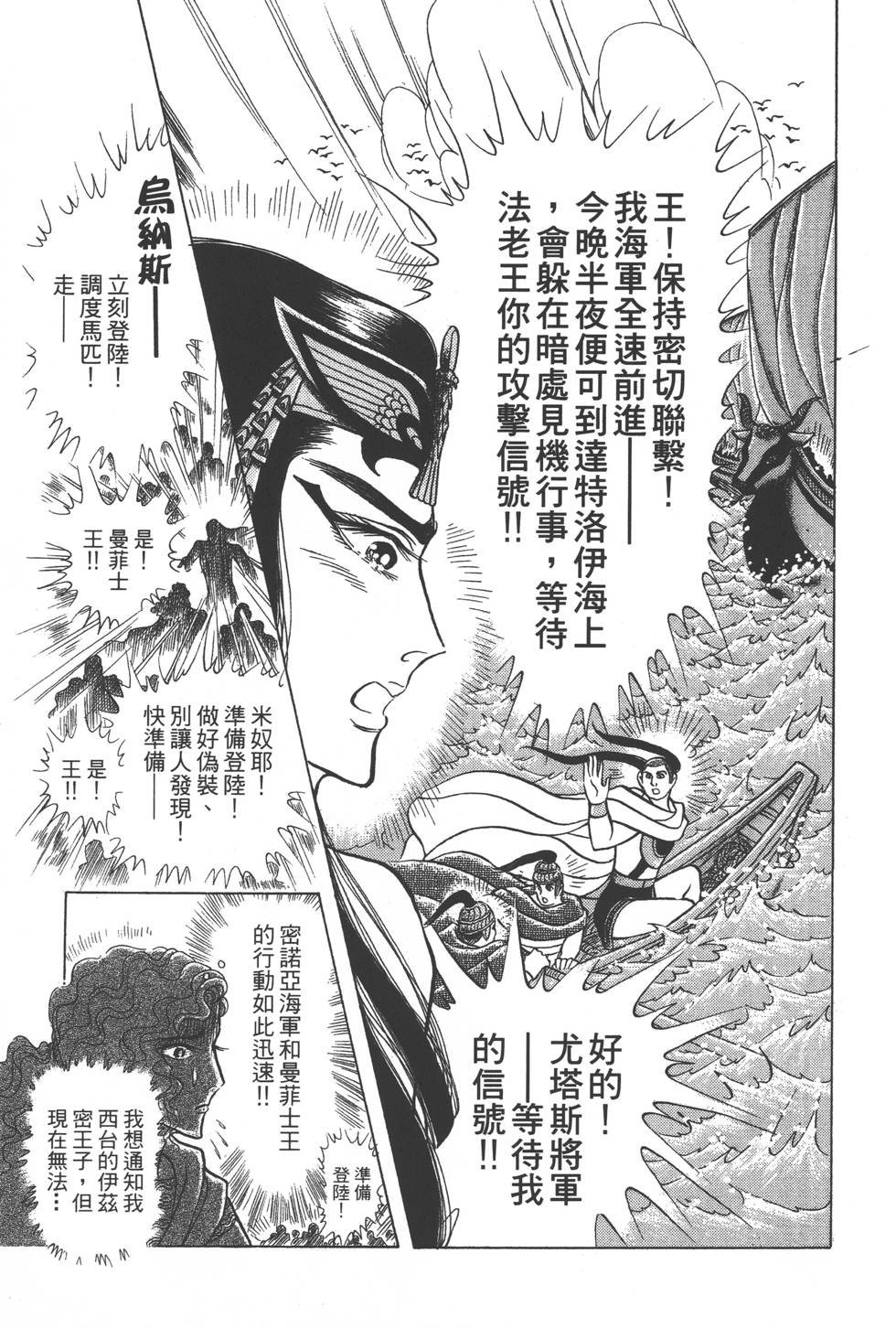 第95页