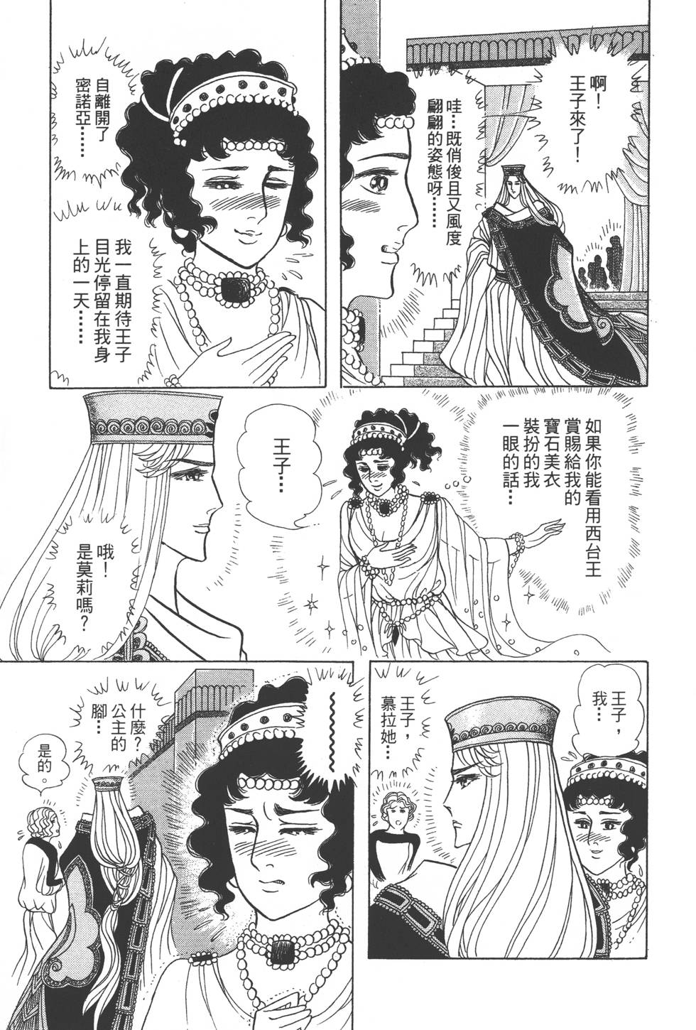 第103页