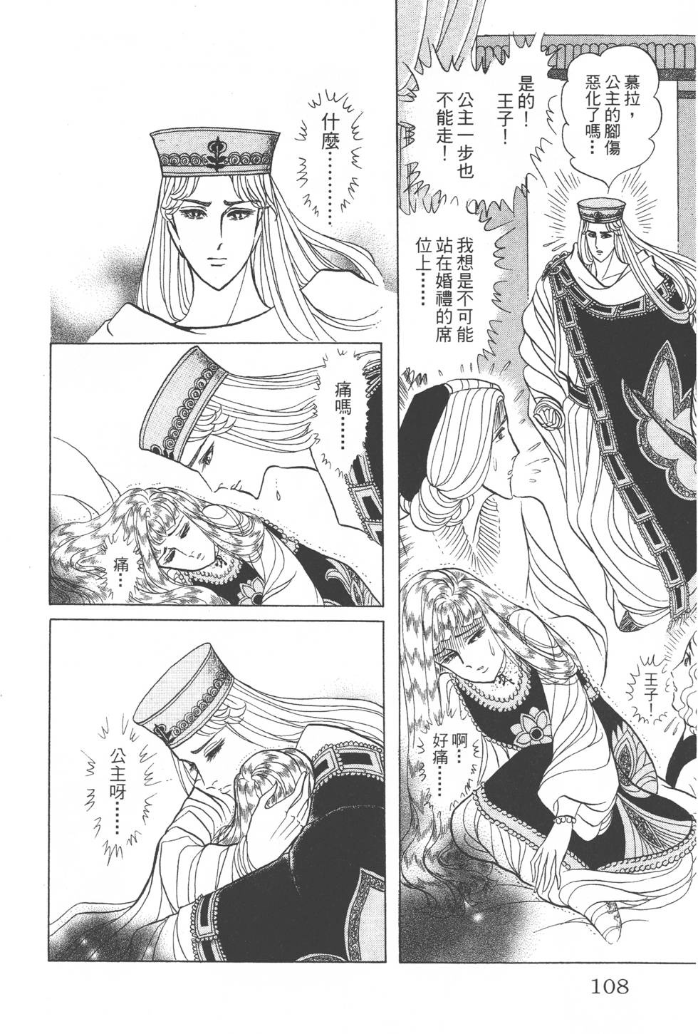 第104页
