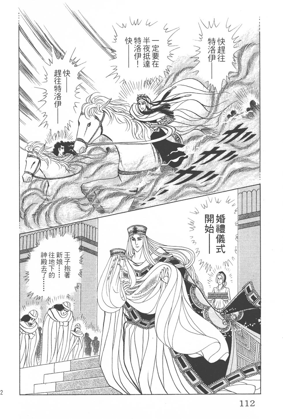 第108页