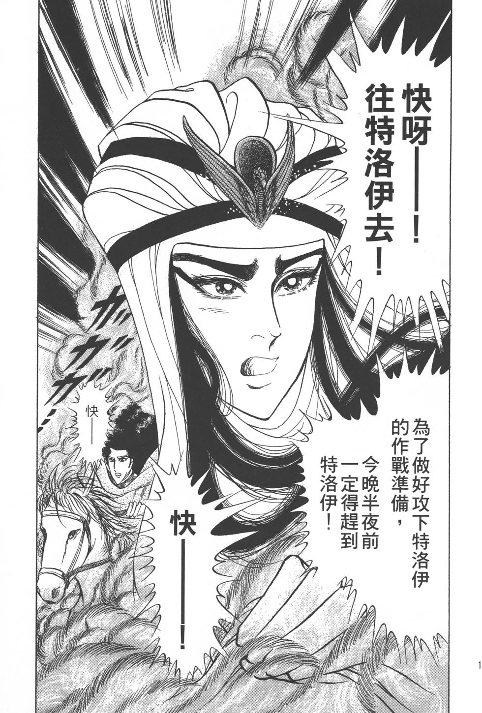 第109页