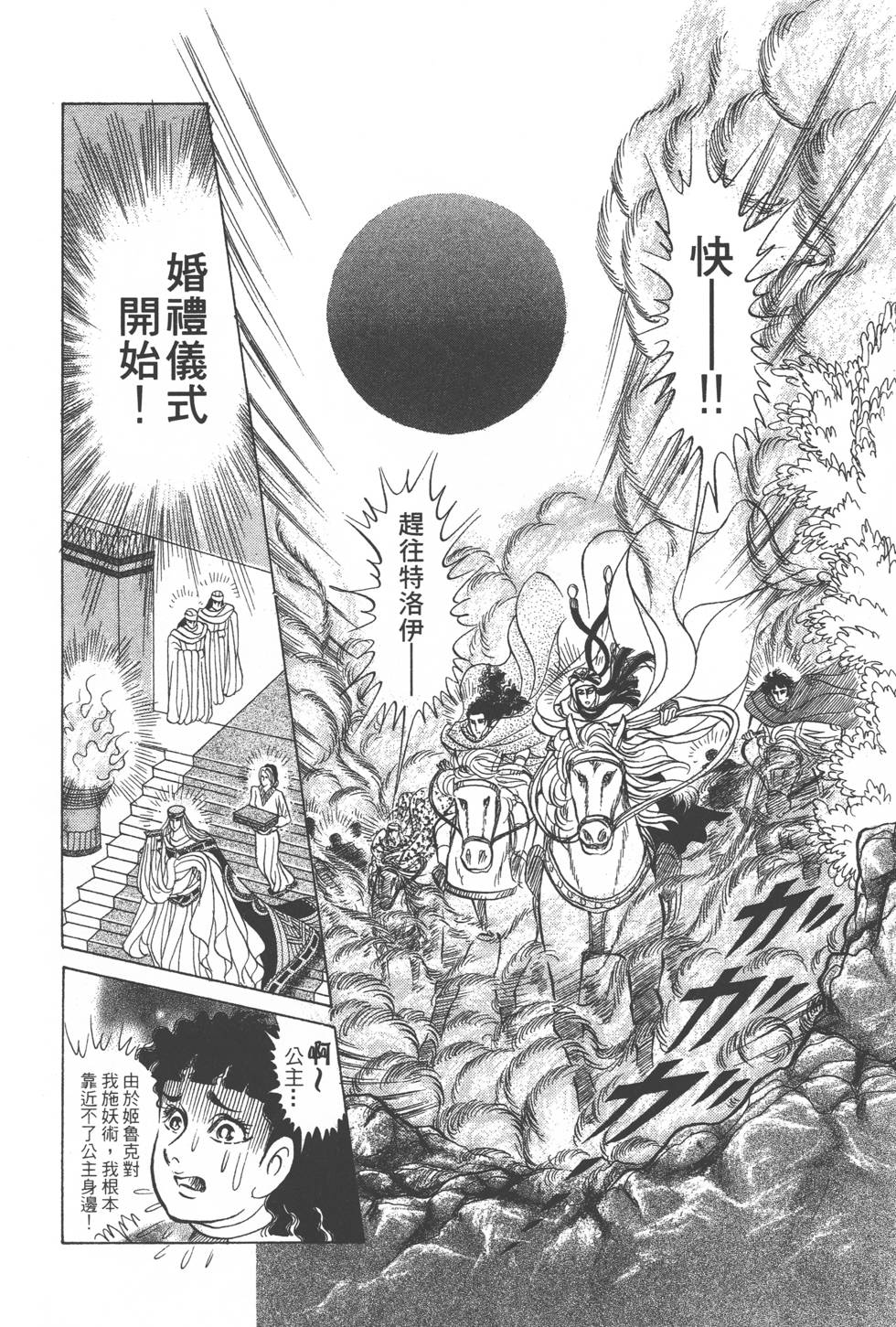 第112页