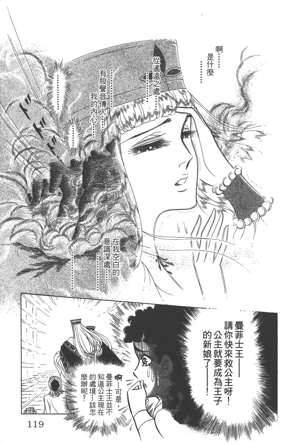 第115页