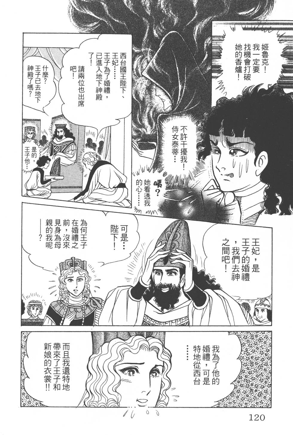 第116页