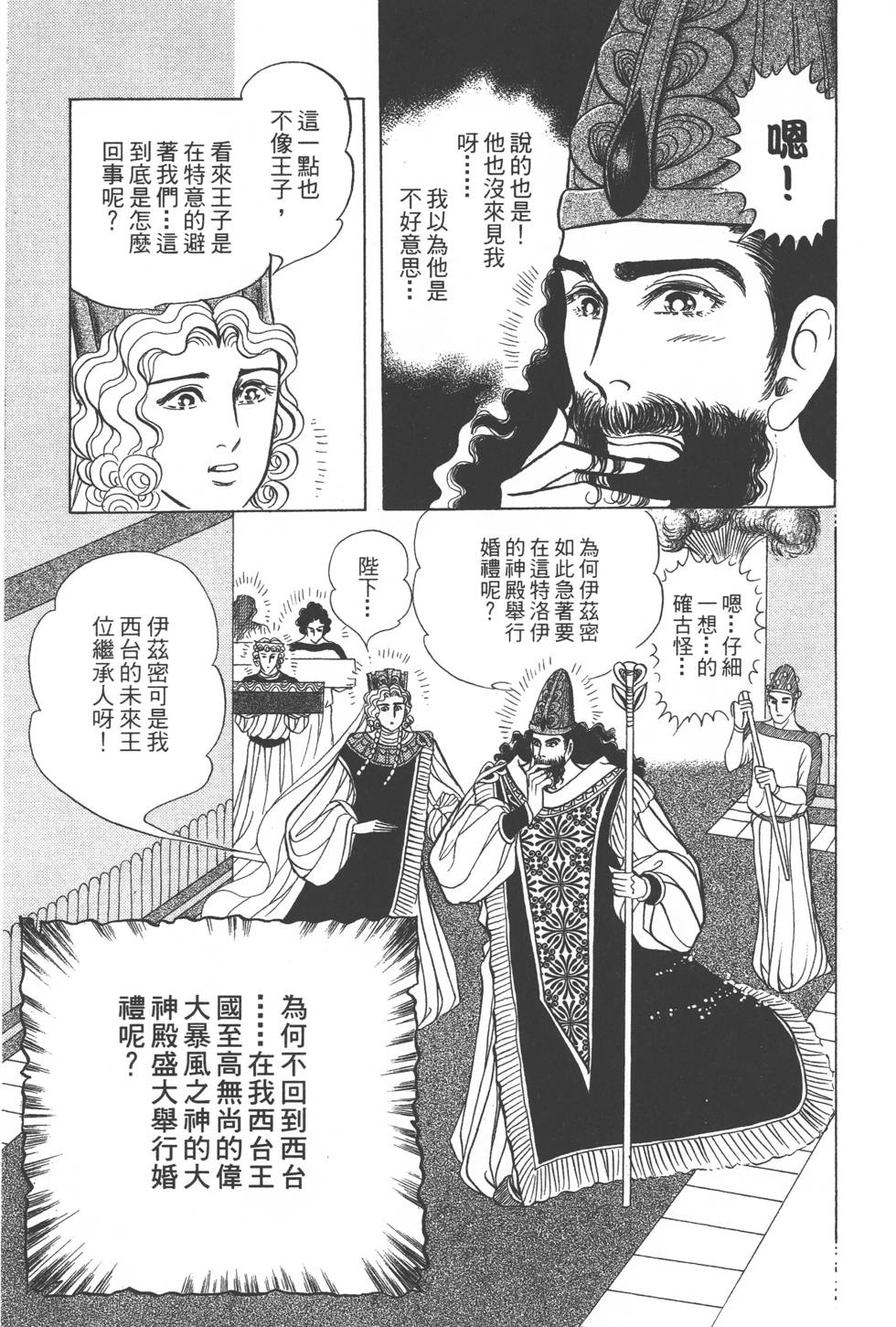 第117页