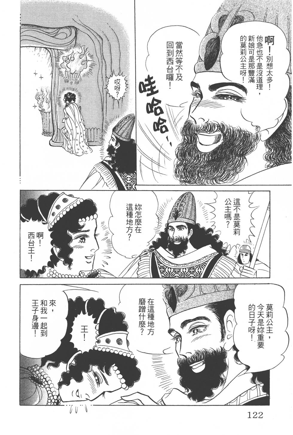 第118页