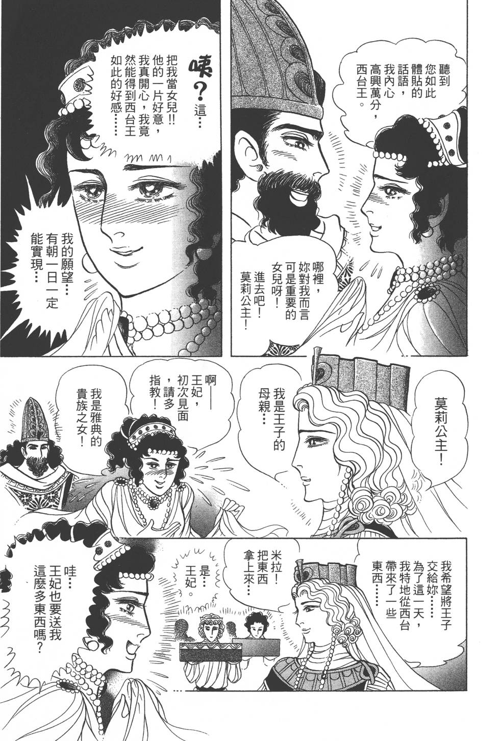 第119页