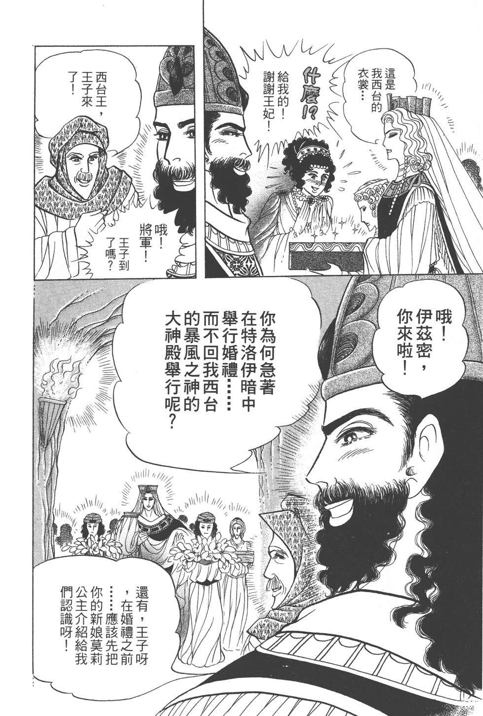 第120页