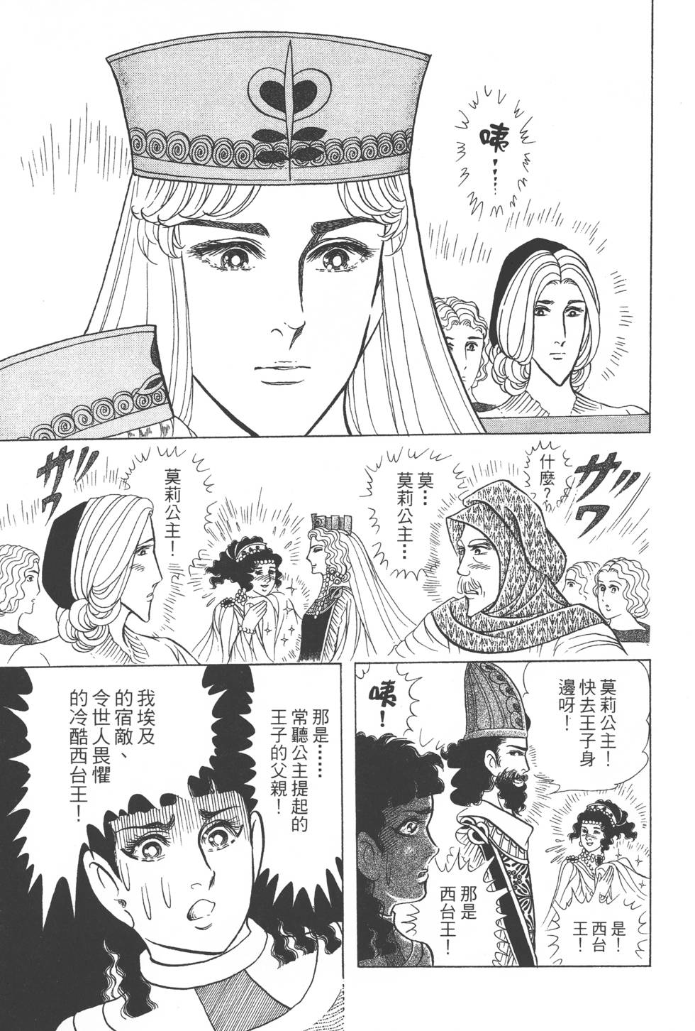 第121页