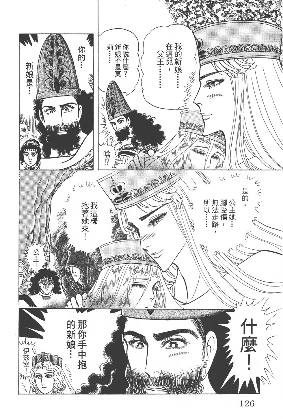 第122页