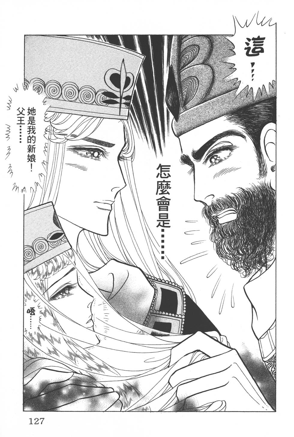 第123页