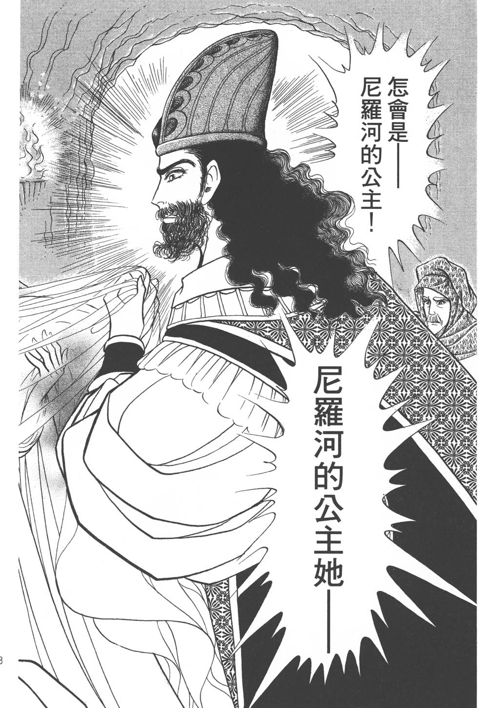 第124页