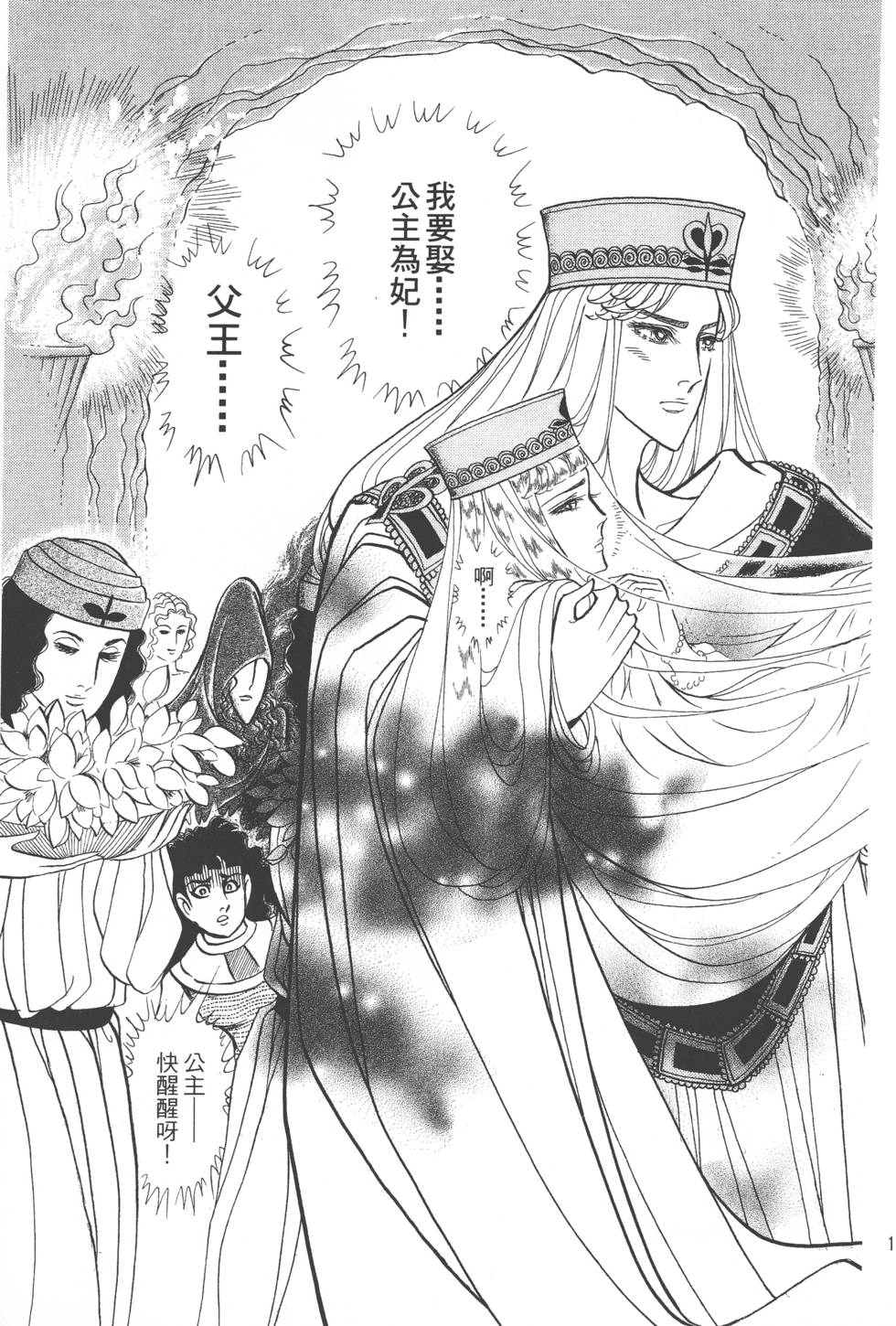 第125页